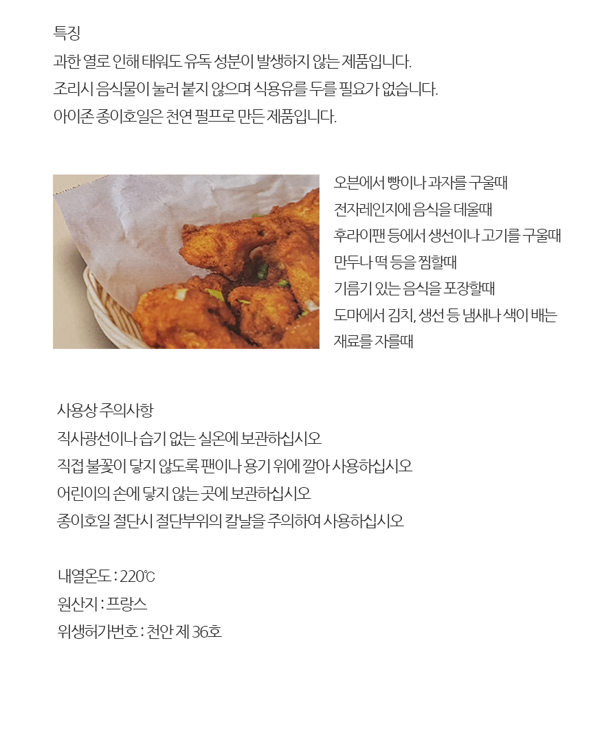 상품 상세 이미지입니다.