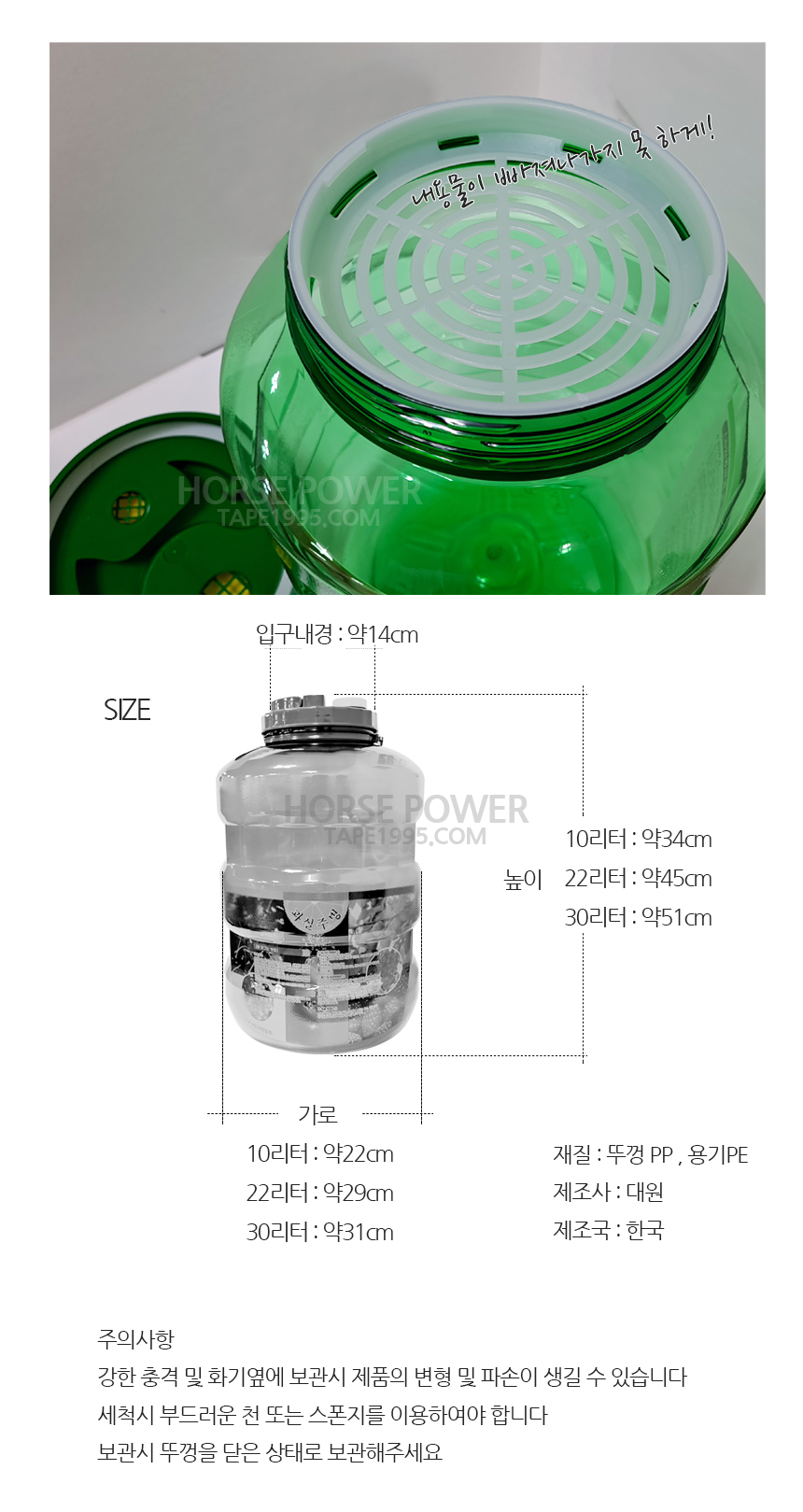 상품 상세 이미지입니다.