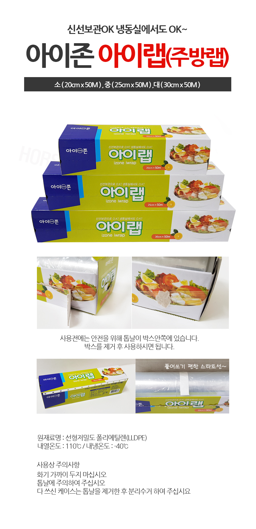 상품 상세 이미지입니다.