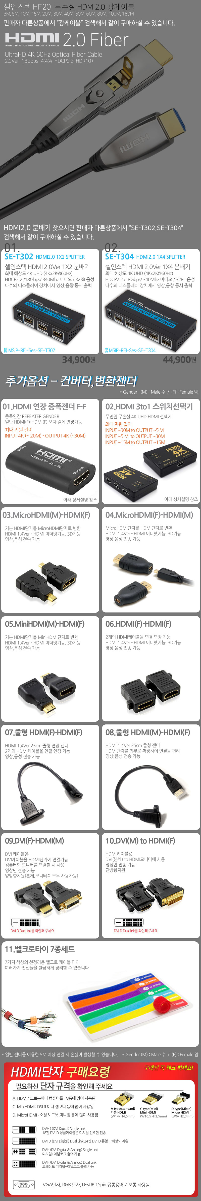 Premium Gold UHD HDMI Cable 2.0Ver Repeater 10M15M