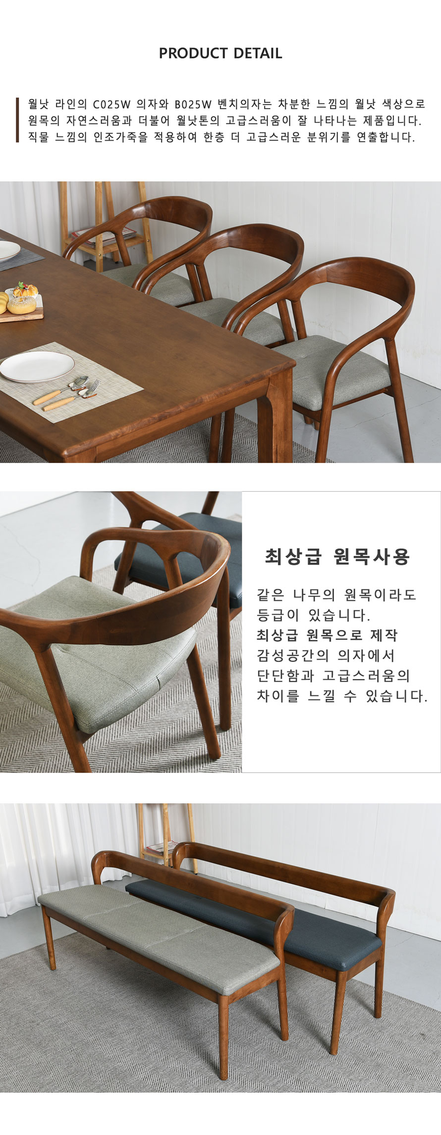 예쁜의자
