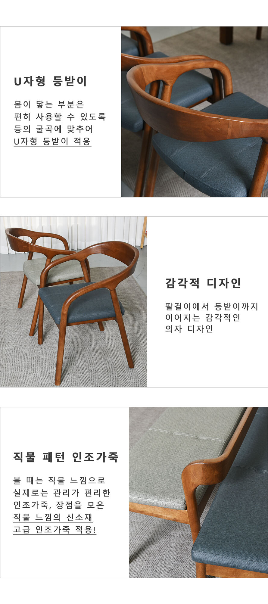 식탁의자