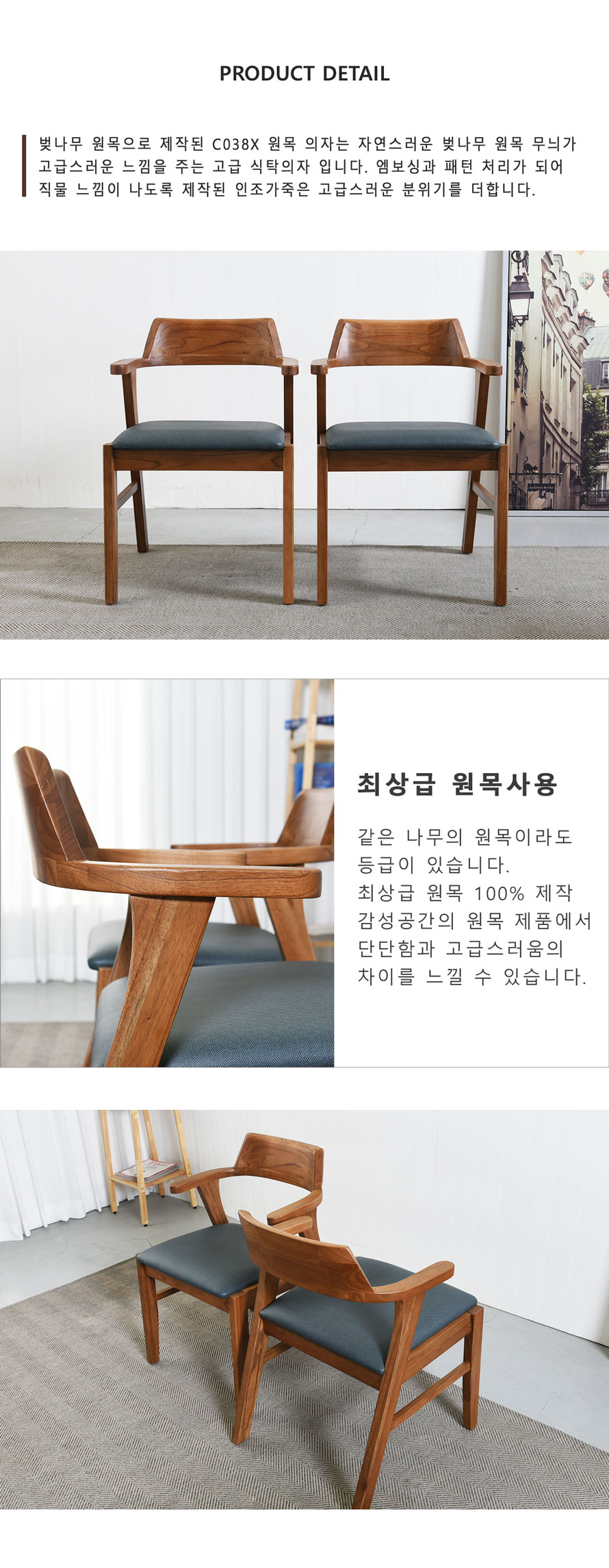 예쁜의자