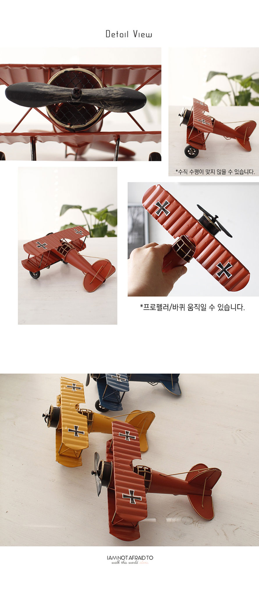 카페소품