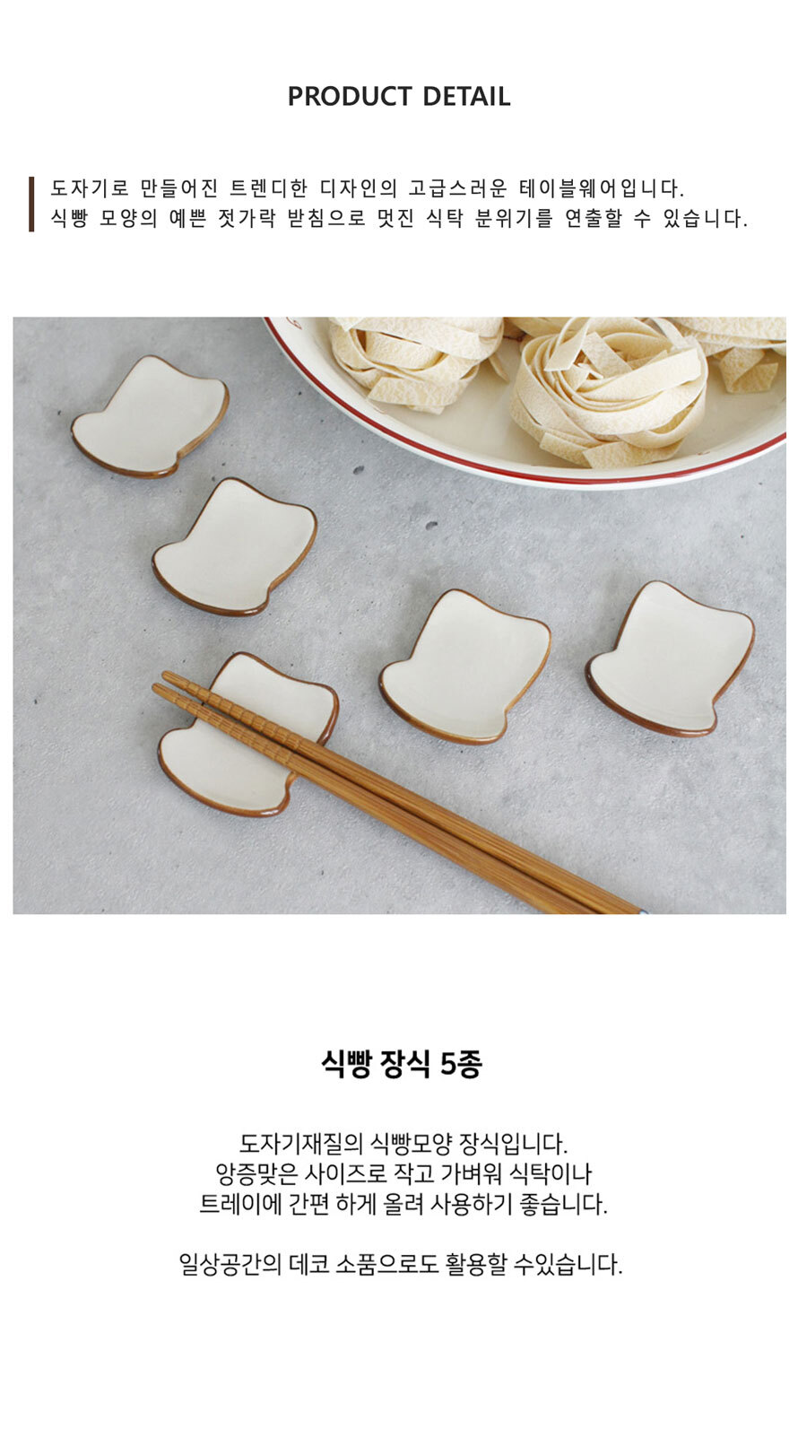 집들이선물