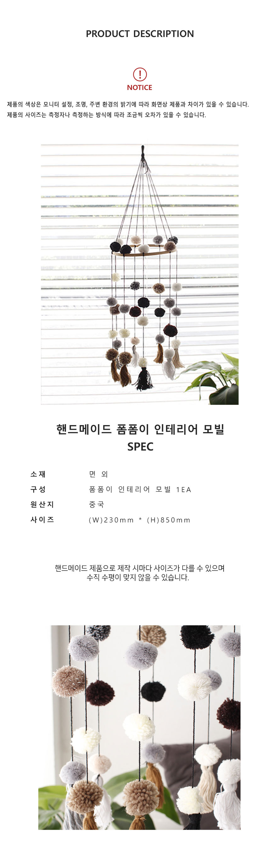인테리어소품