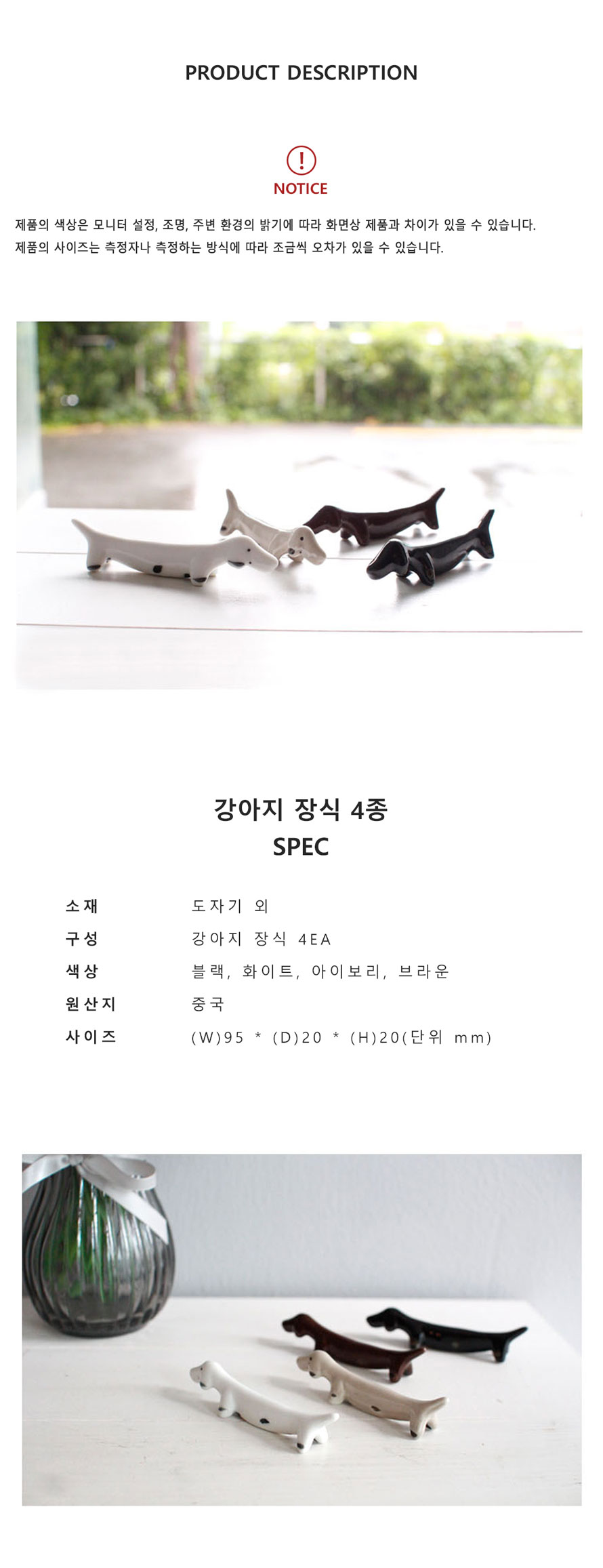인테리어소품