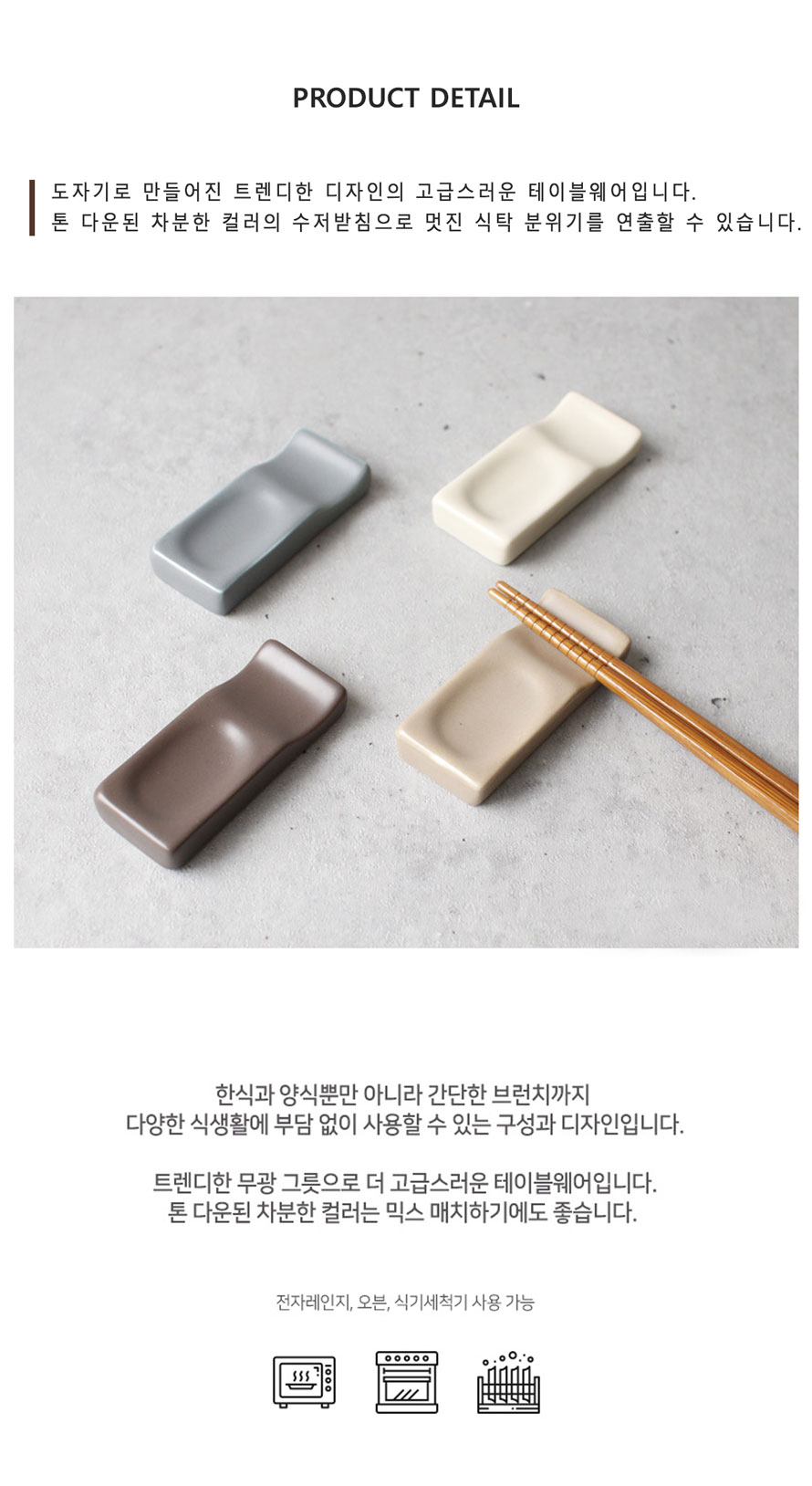 집들이선물
