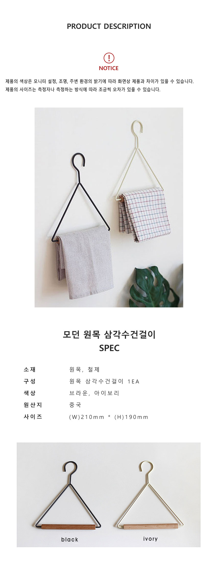 인테리어소품
