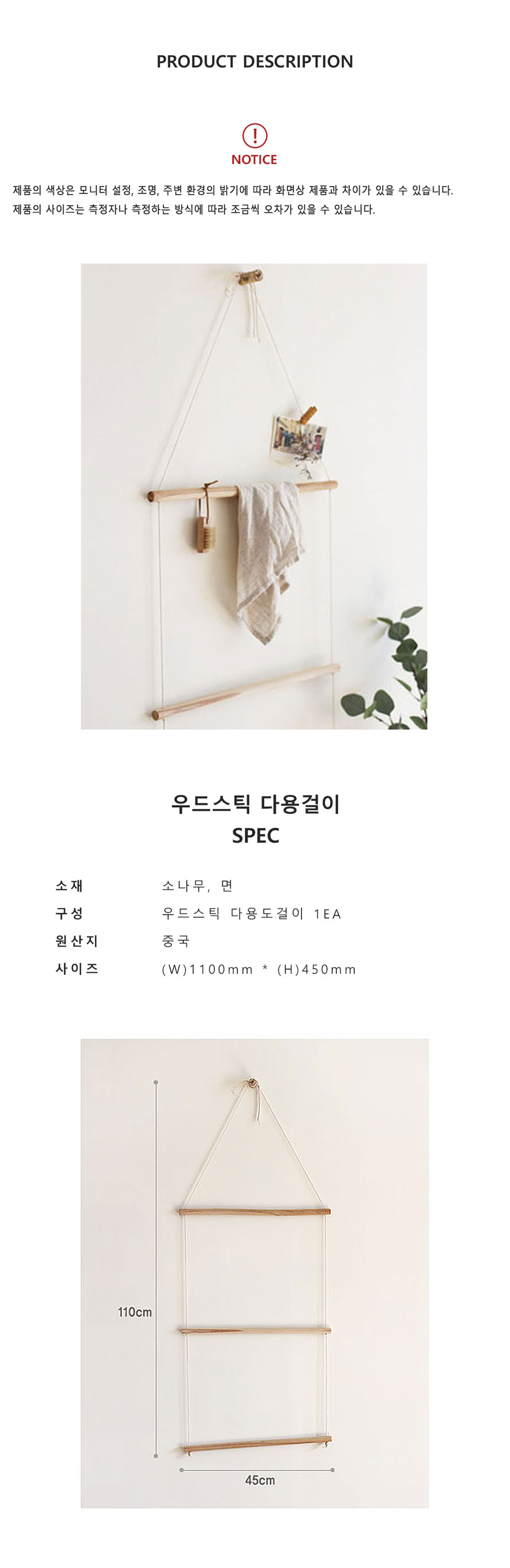 인테리어소품
