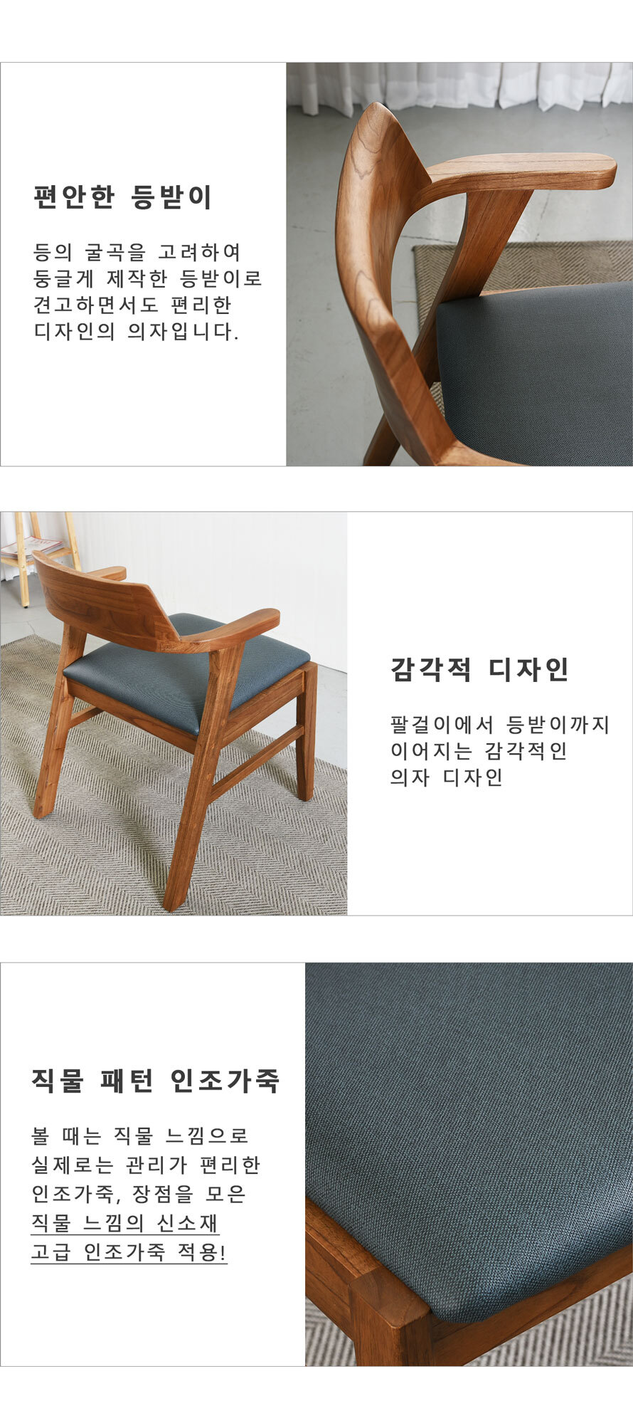 포세린식탁세트