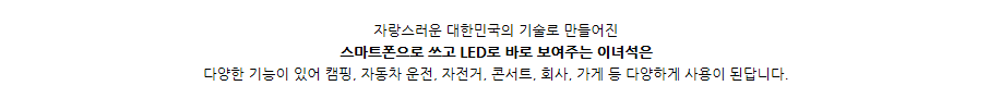 ø˽ led ̴  ˸  ˸