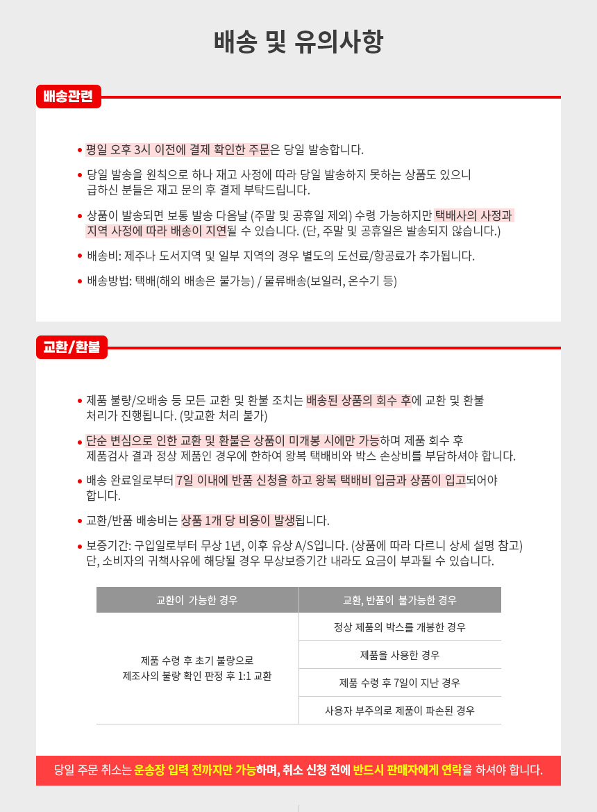 상품 상세 이미지입니다.