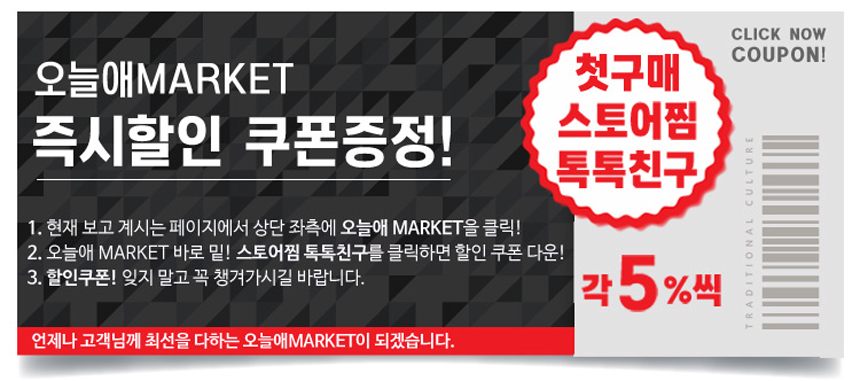 New Wrinkle Doctor 1 + 1 Forehead Eye Neck Wrinkle