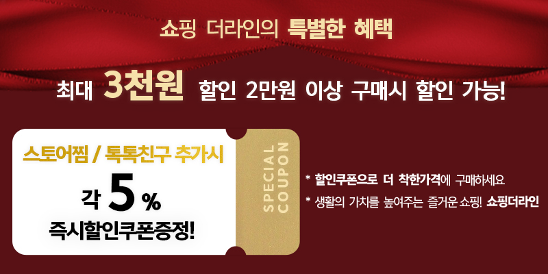 NEW POWERFUL SHOWERHEAD JAION ION SPA CHAMELEON SH