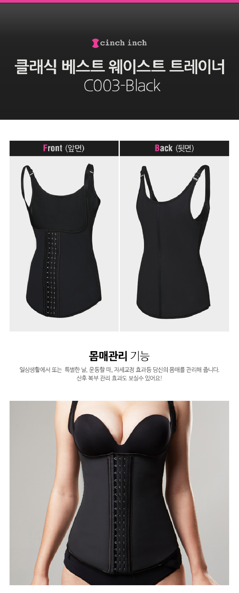 스포틴치/쇼크업소버