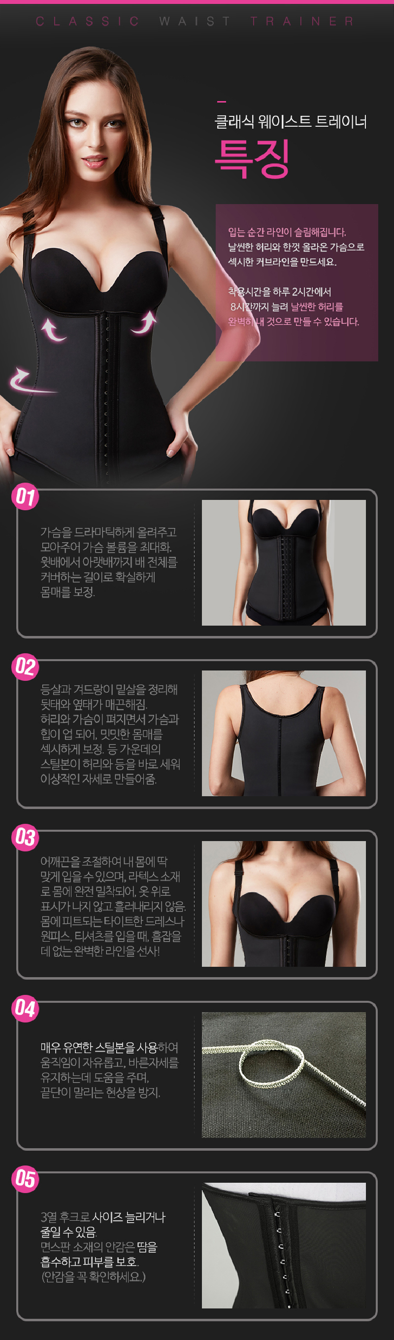 스포틴치/쇼크업소버