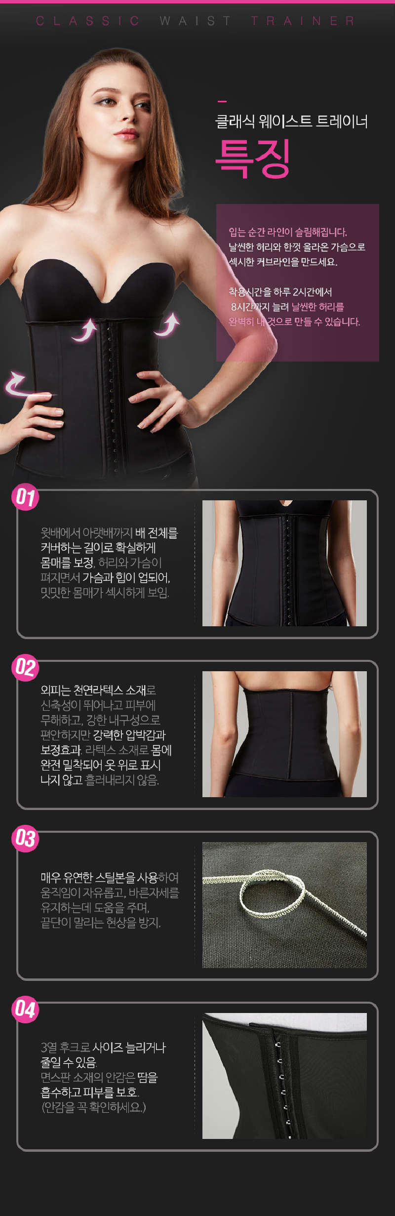 스포틴치/쇼크업소버