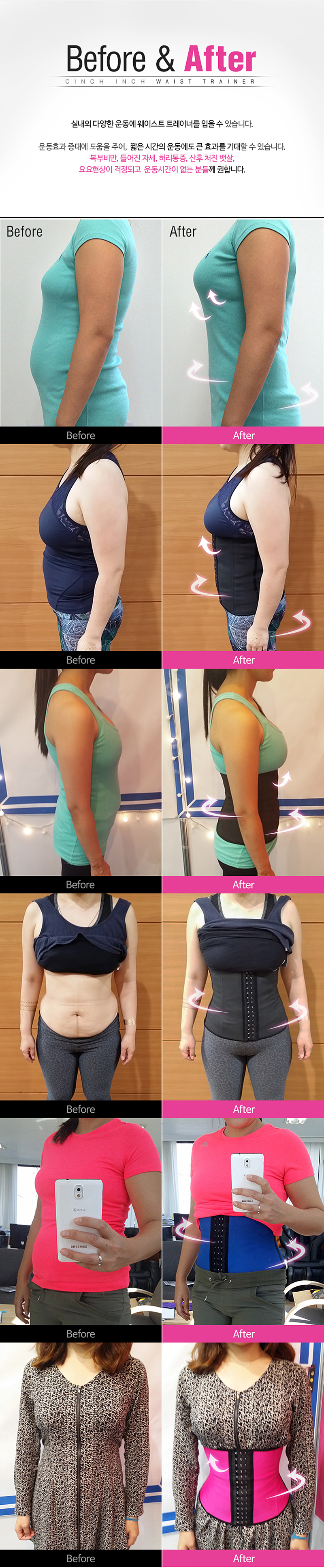 스포틴치/쇼크업소버