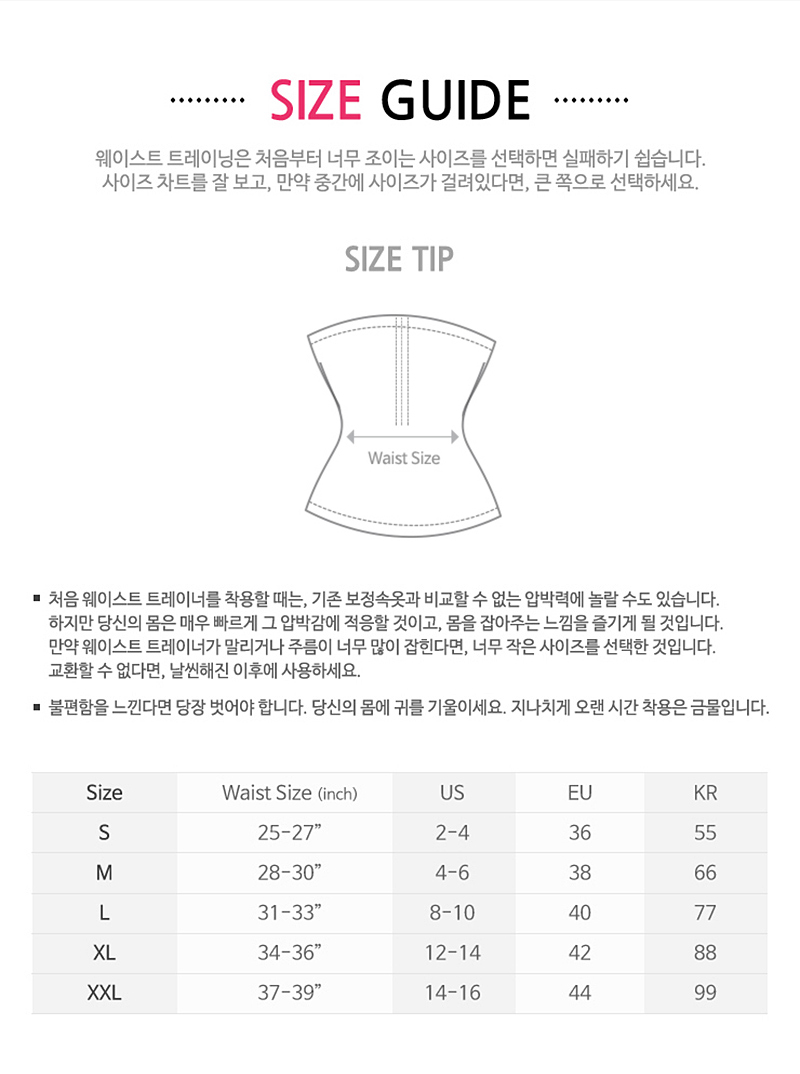 스포틴치/쇼크업소버