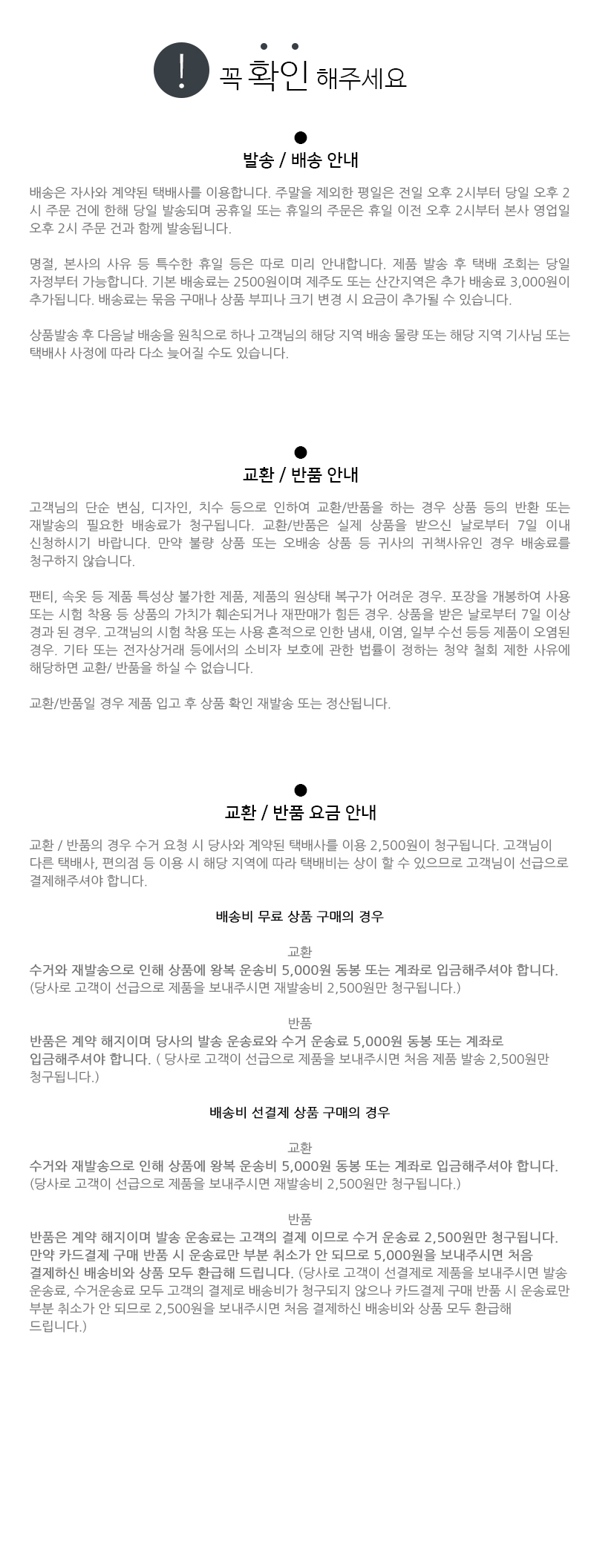 스포틴치/쇼크업소버