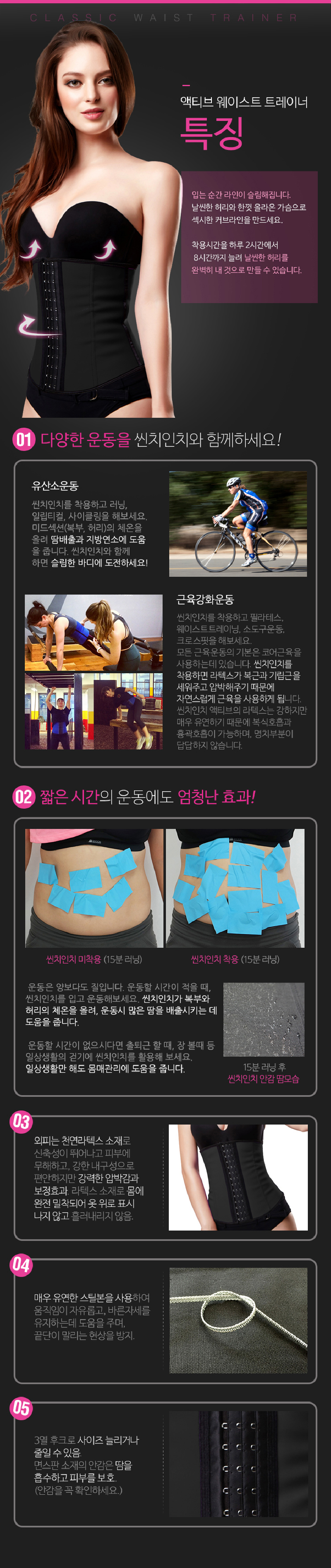 스포틴치/쇼크업소버