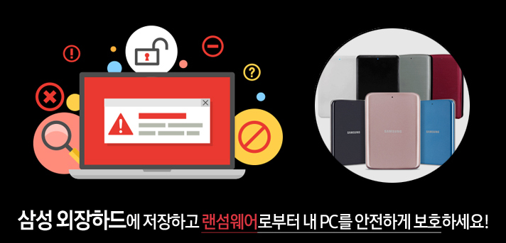 Portable Hard Drive HDD Samsung External Hard Driv