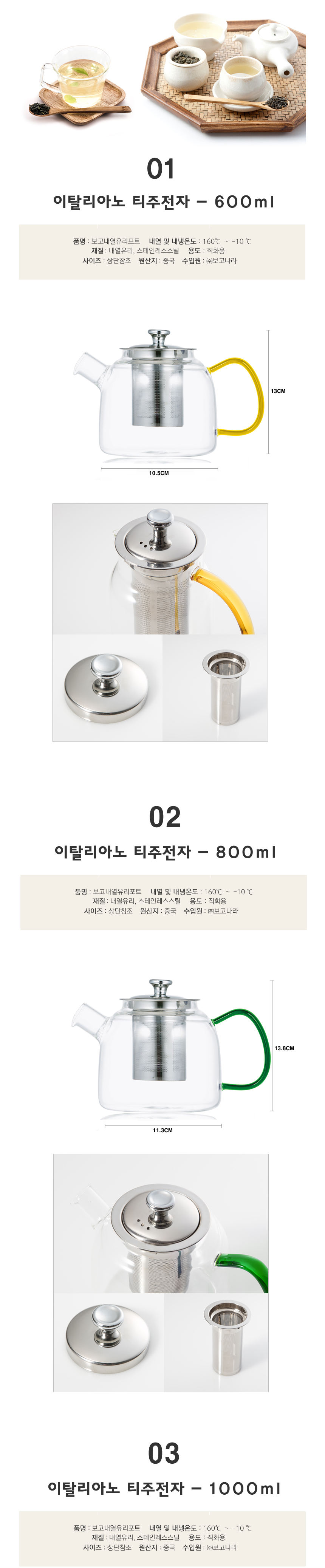 Italian heat-resistant glass stain mate teapot ser