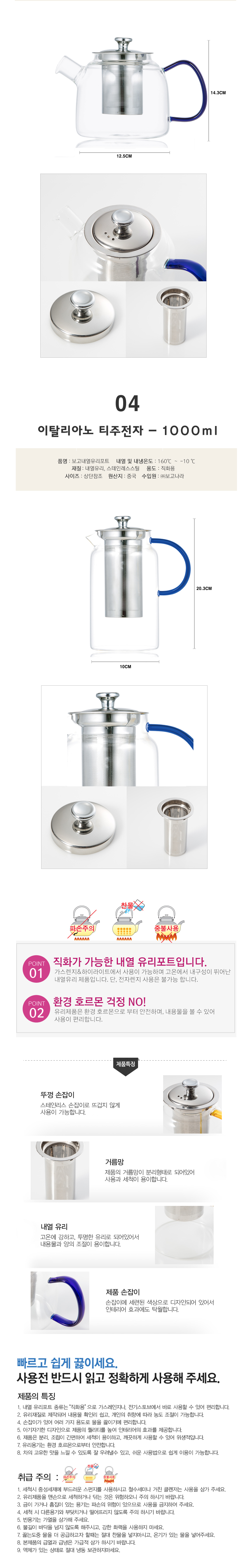 Italian heat-resistant glass stain mate teapot ser