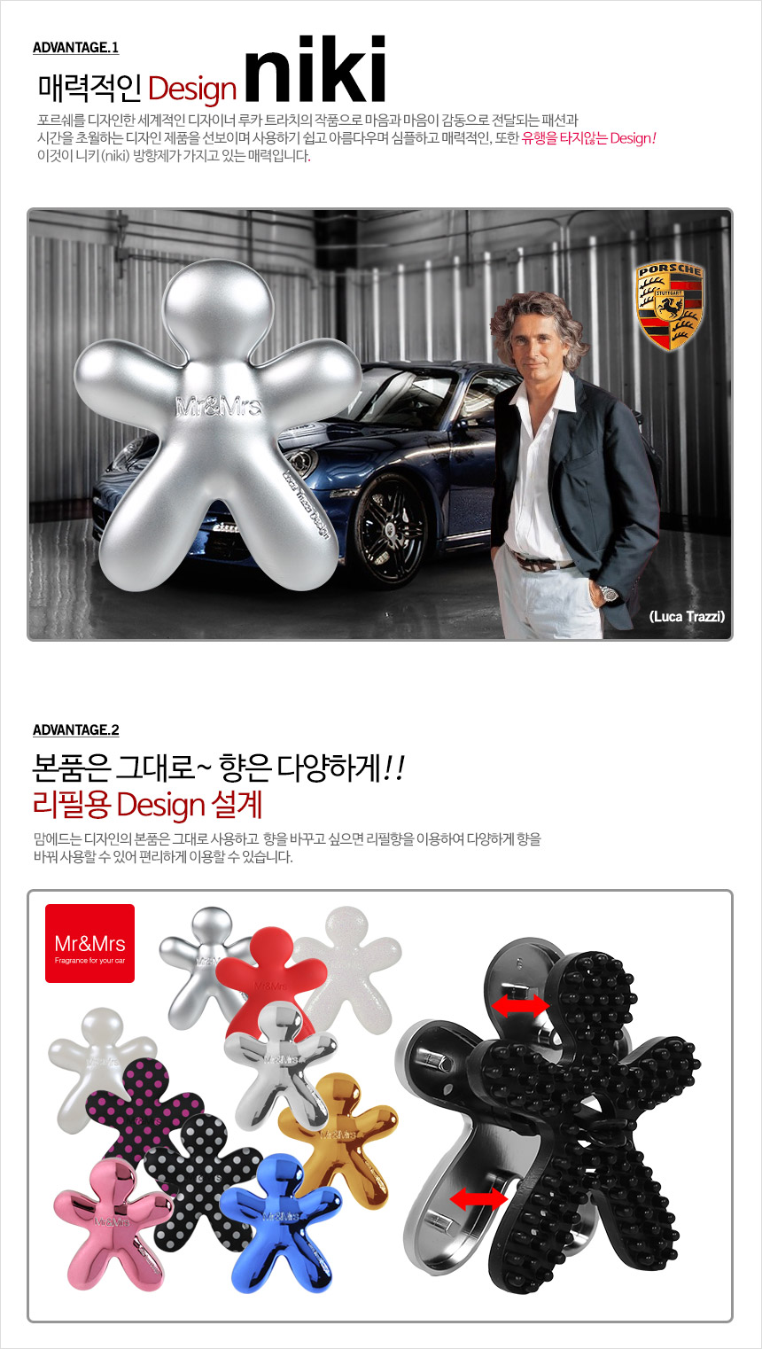 Car Air Freshener Mr Anne Mies Italy Italy Cesare 