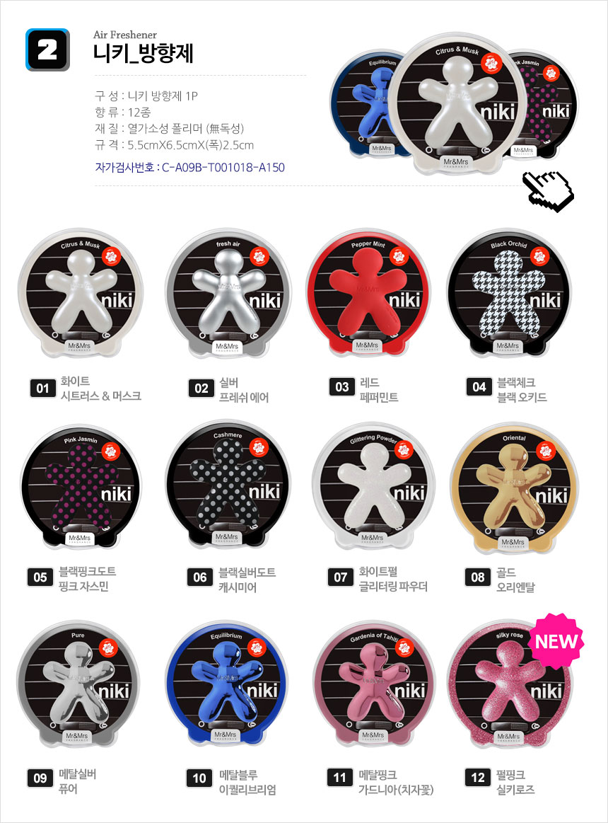 Car Air Freshener Mr Anne Mies Italy Italy Cesare 