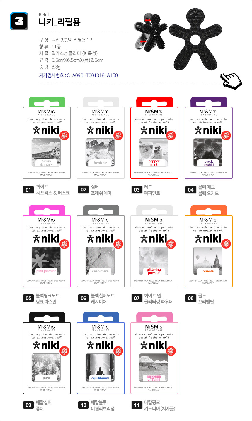 Car Air Freshener Mr Anne Mies Italy Italy Cesare 