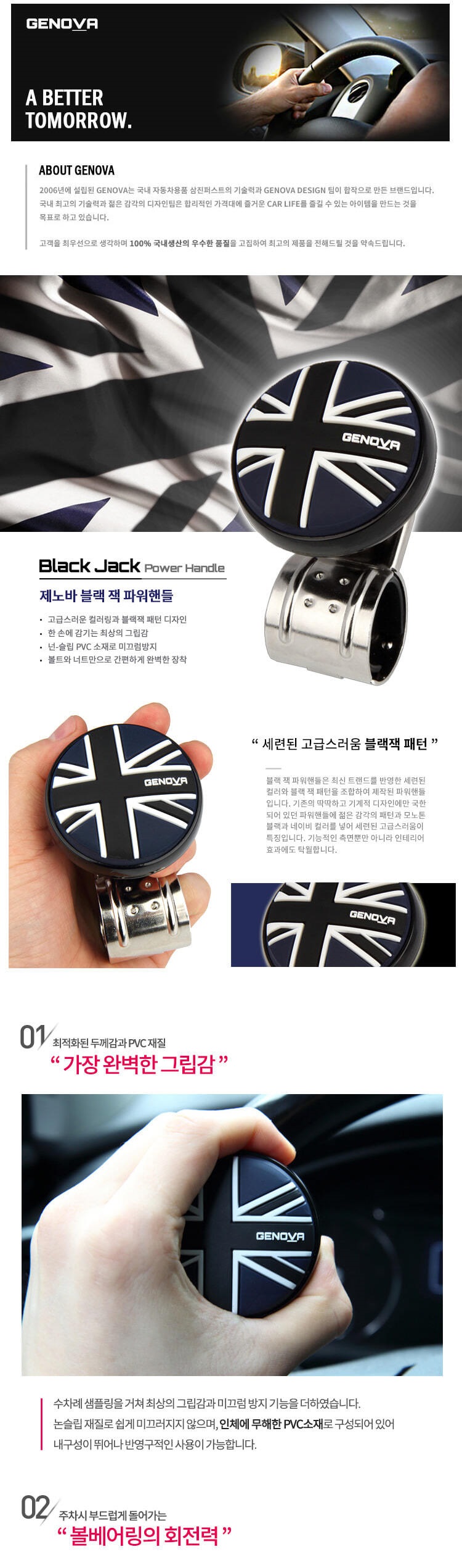 pawer_blackjack_6380_1.jpg