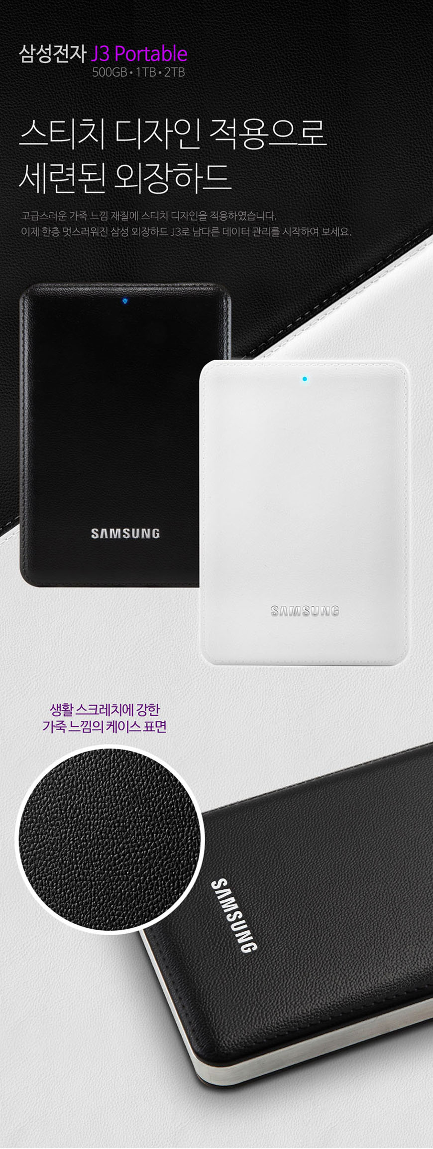 Samsung External Hard J3 500 Gigabyte 1 Terra Port