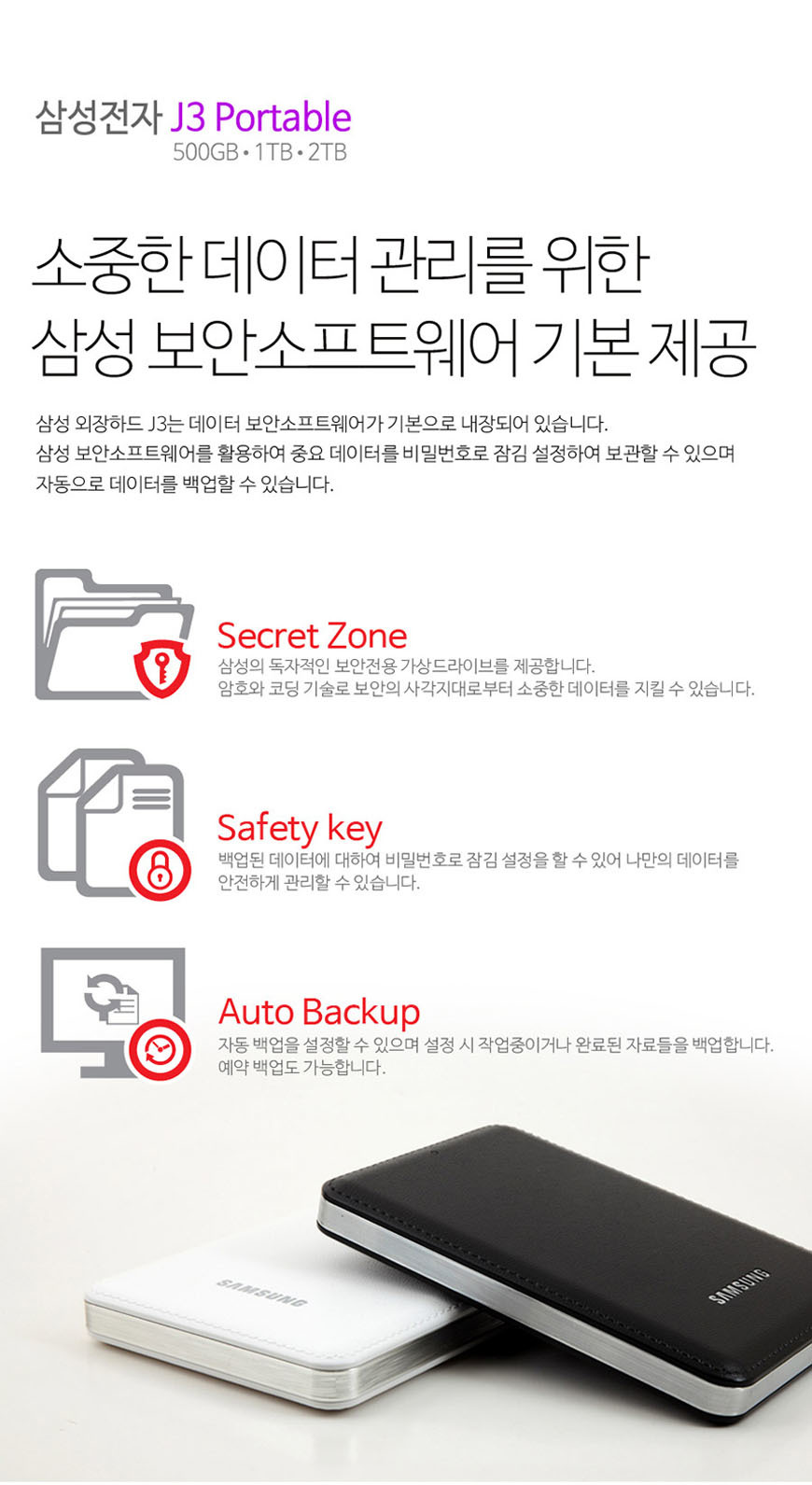 Samsung External Hard J3 500 Gigabyte 1 Terra Port