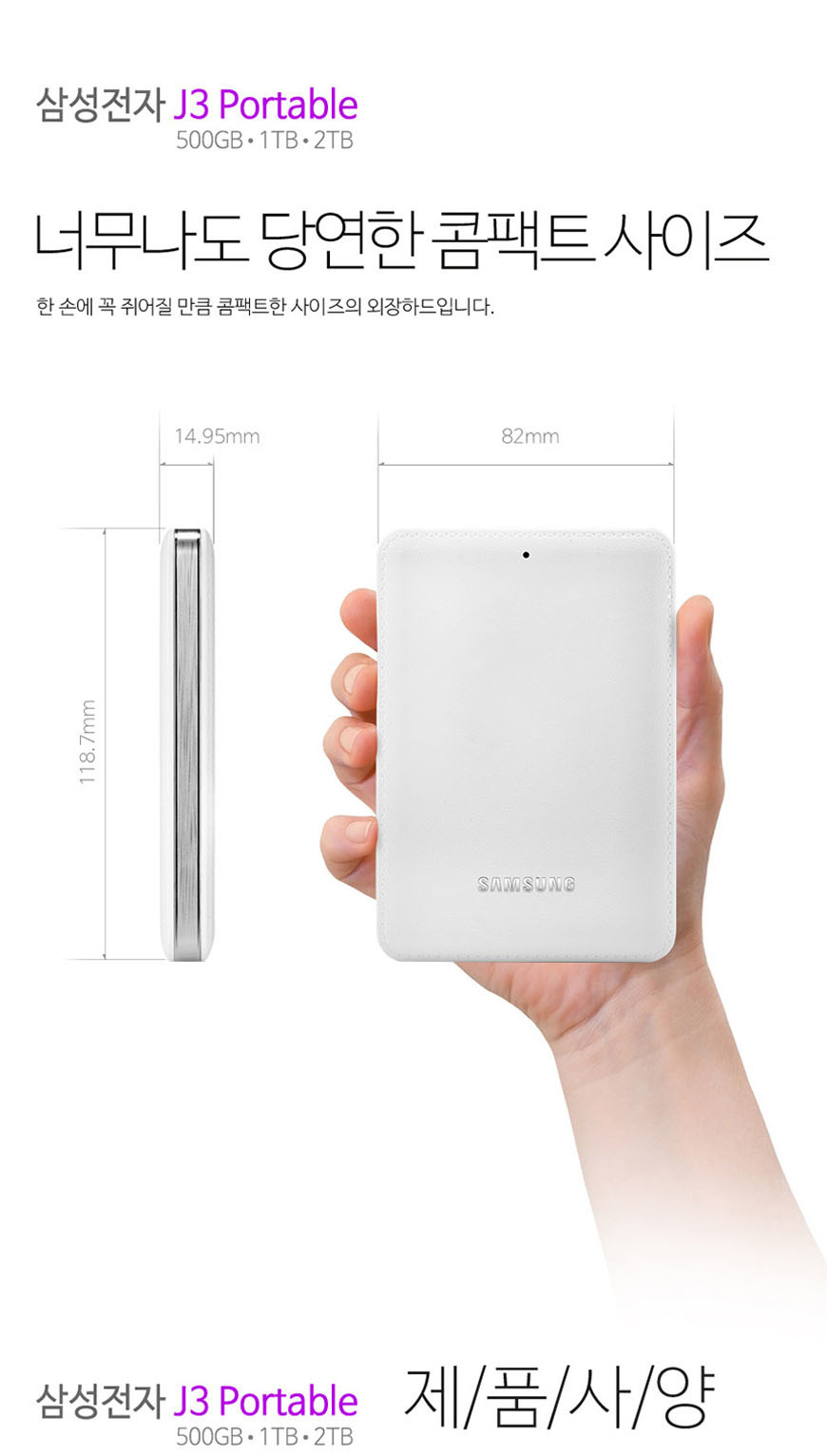 Samsung External Hard J3 500 Gigabyte 1 Terra Port