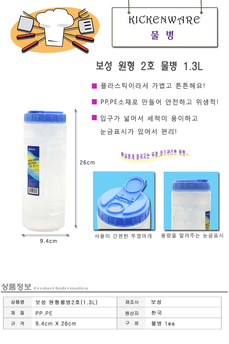kjy-DF-8809028930076L.jpg