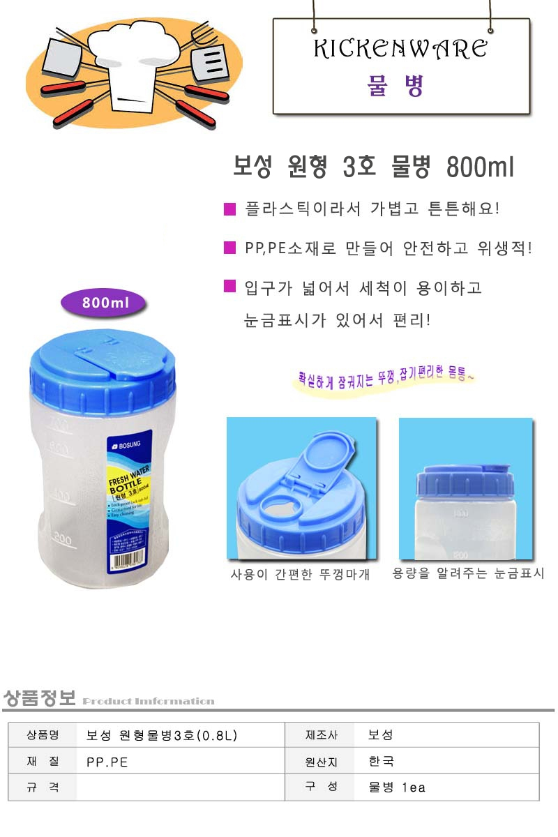 kjy-DF-8809028930137L.jpg