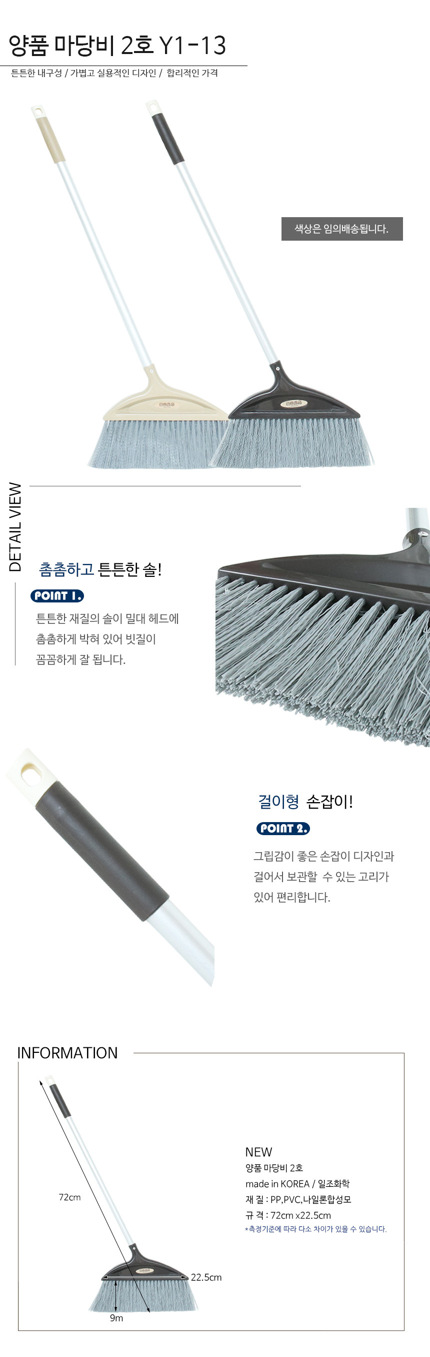 kjy-DF-8803664300132L.jpg
