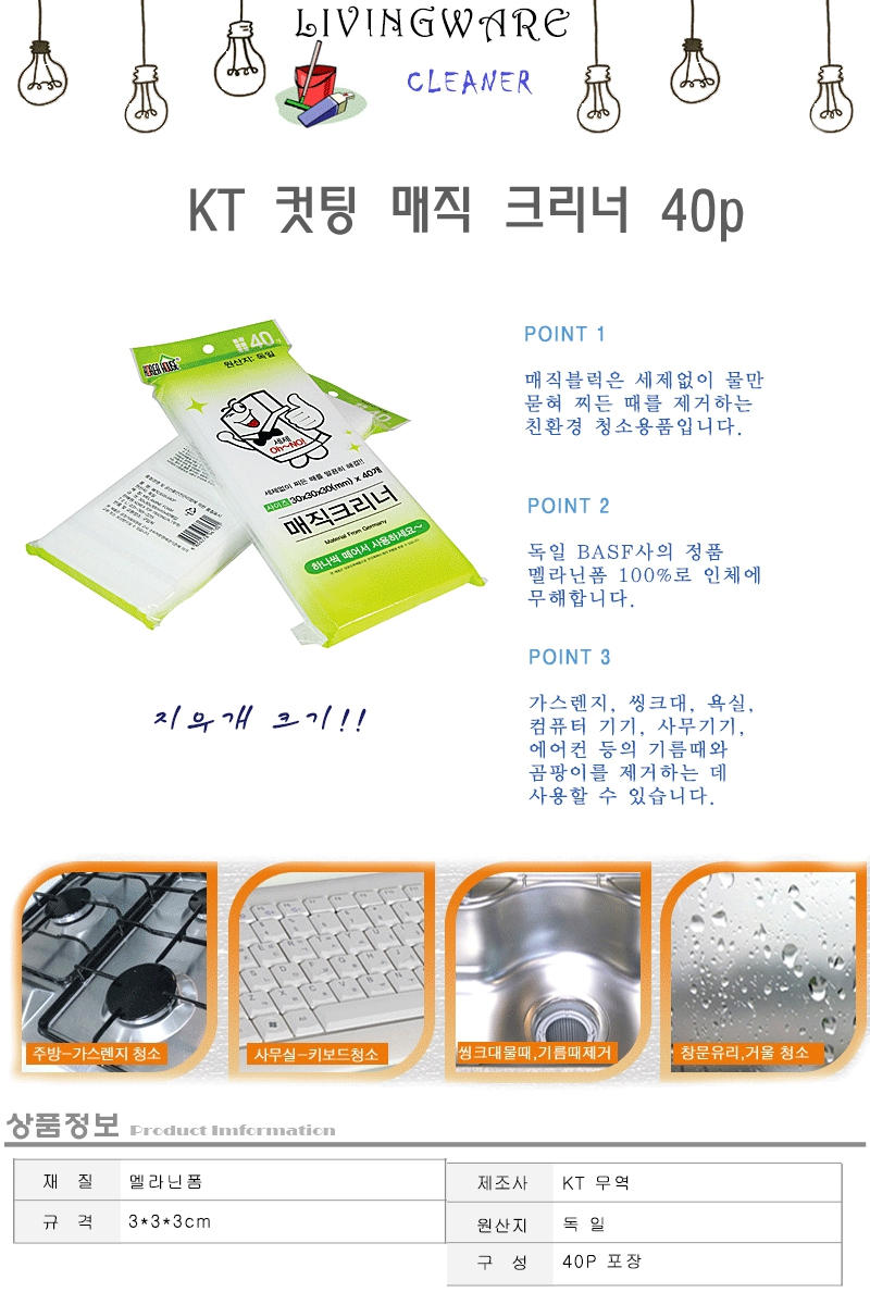 kjy-DF-8809278961301L.jpg