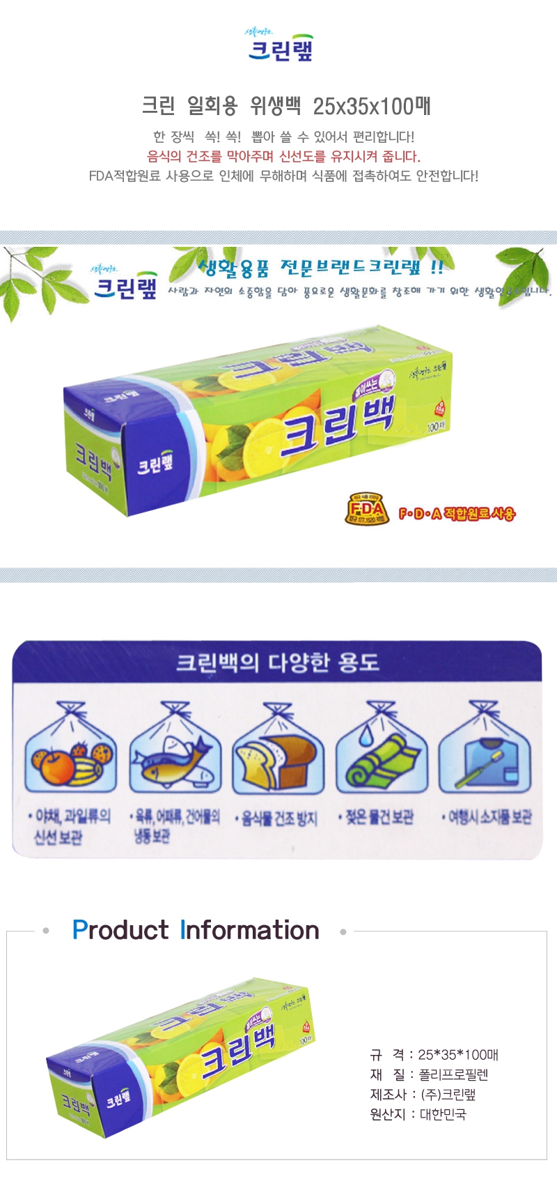 kjy-DF-8801252022114L.jpg