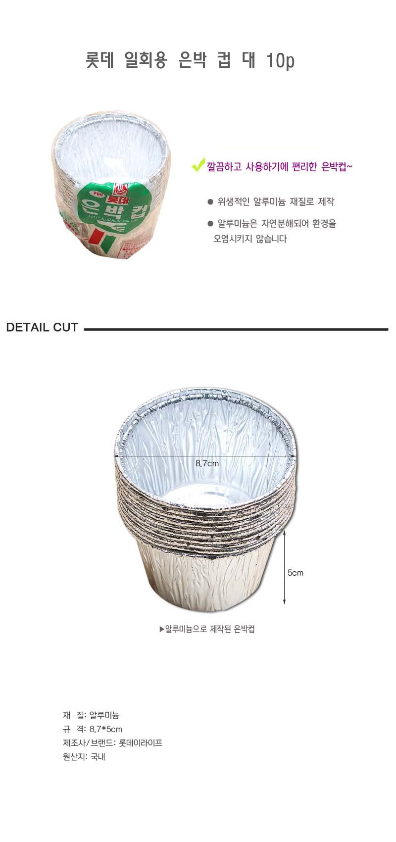 kjy-DF-8801235240023L.jpg