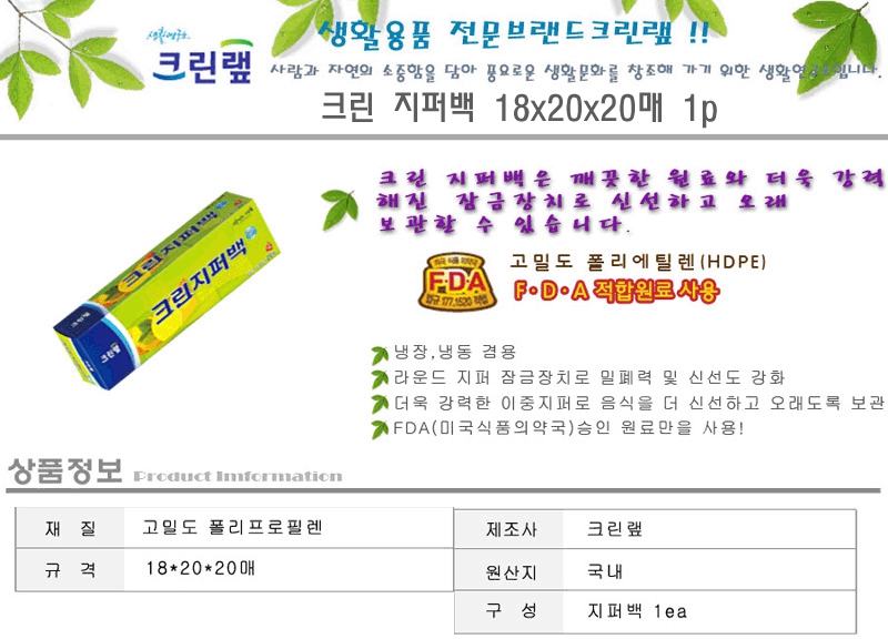 kjy-DF-8801252027102L.jpg