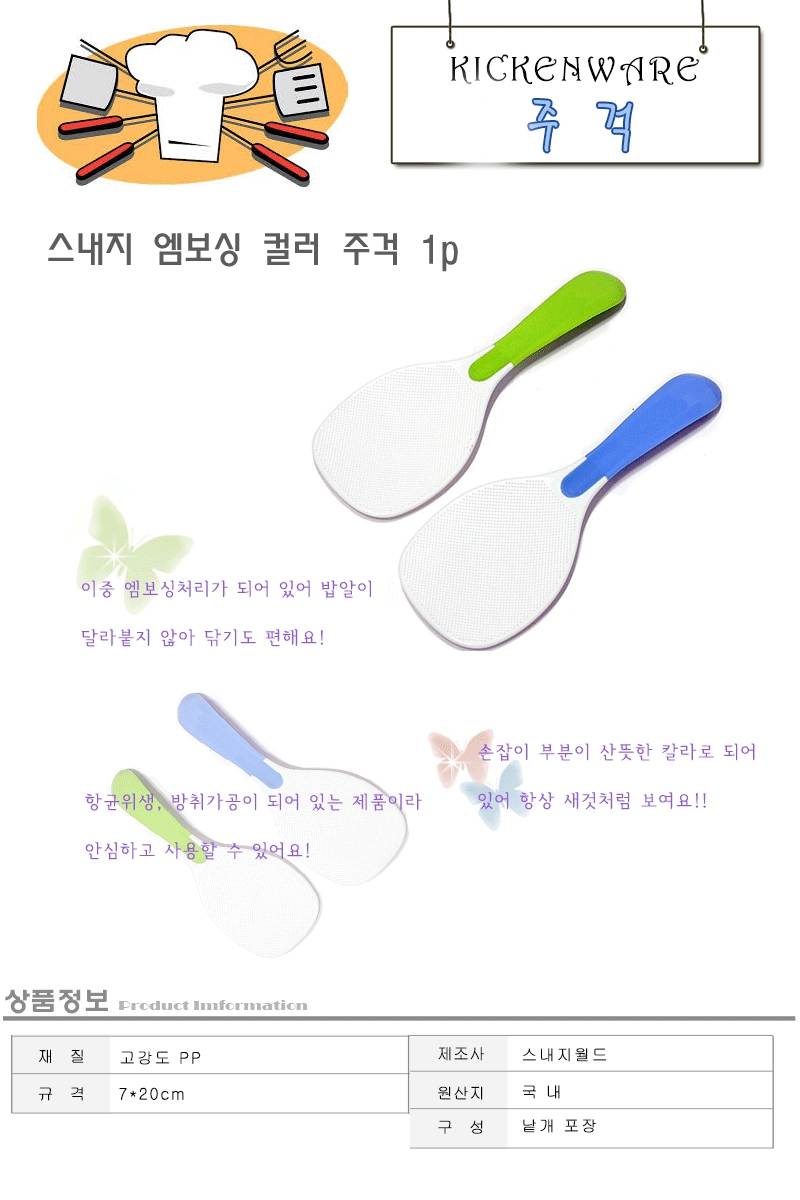 kjy-DF-8804103014757L.jpg
