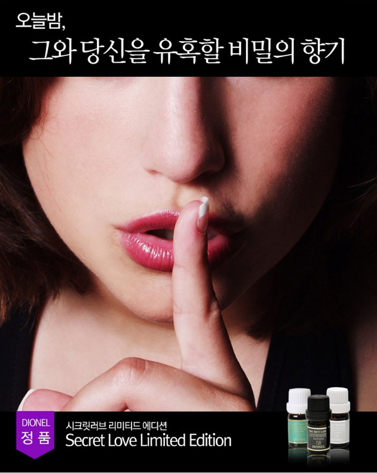 Dionel Secret Love Black Edition 5ml Refreshing fe