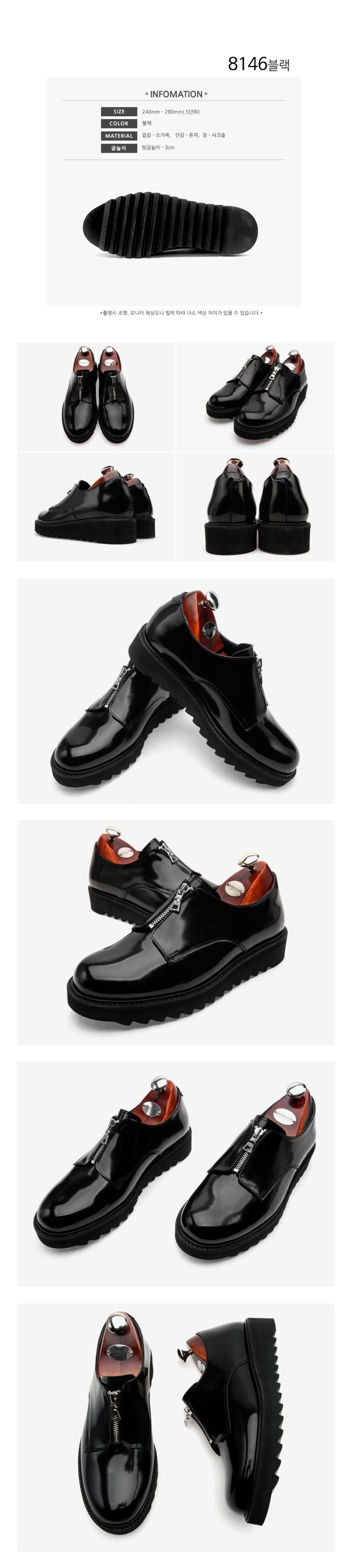 UP Zipper Plain Shark Sole 8146 Black One size lar