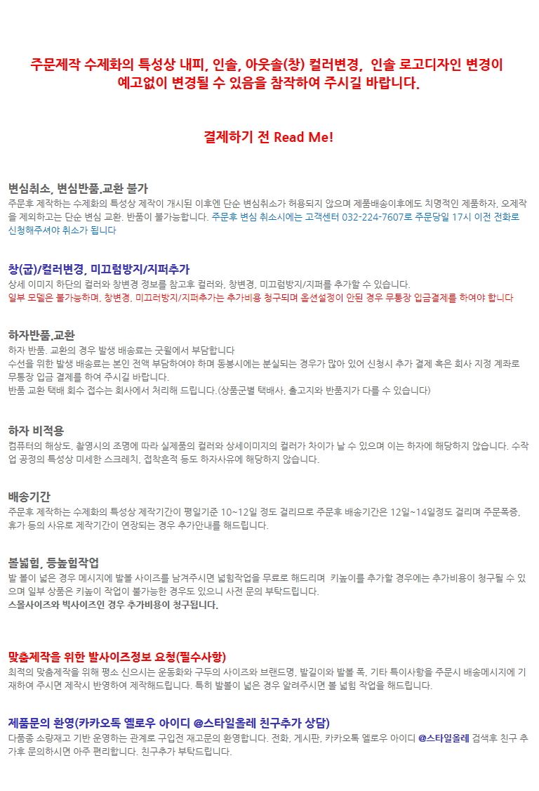 UP zipper plain zakka sole 8146 brown _ one size l