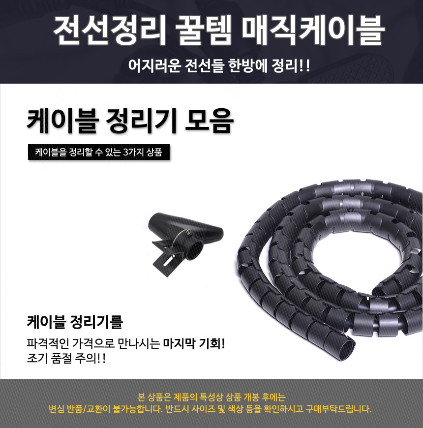Nylon Plastic Zip Trim Wrap Cable