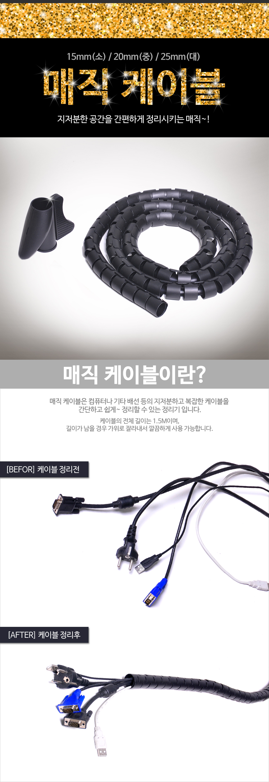 Nylon Plastic Zip Trim Wrap Cable