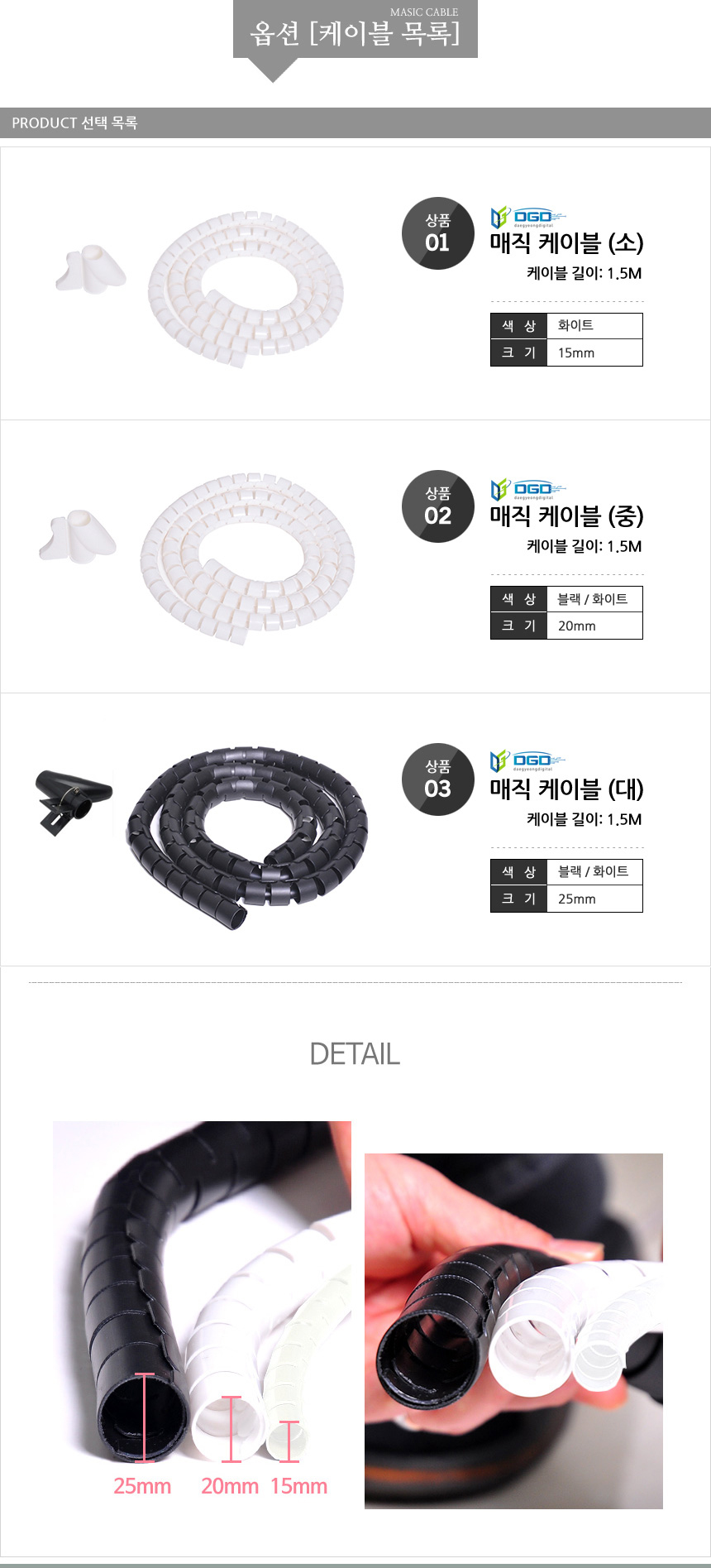 Nylon Plastic Zip Trim Wrap Cable